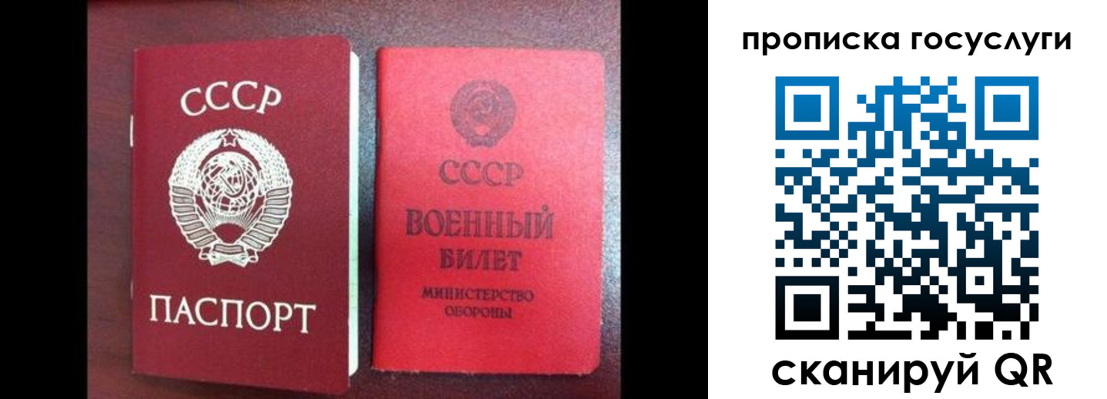 регистрация для школы в Кукморе