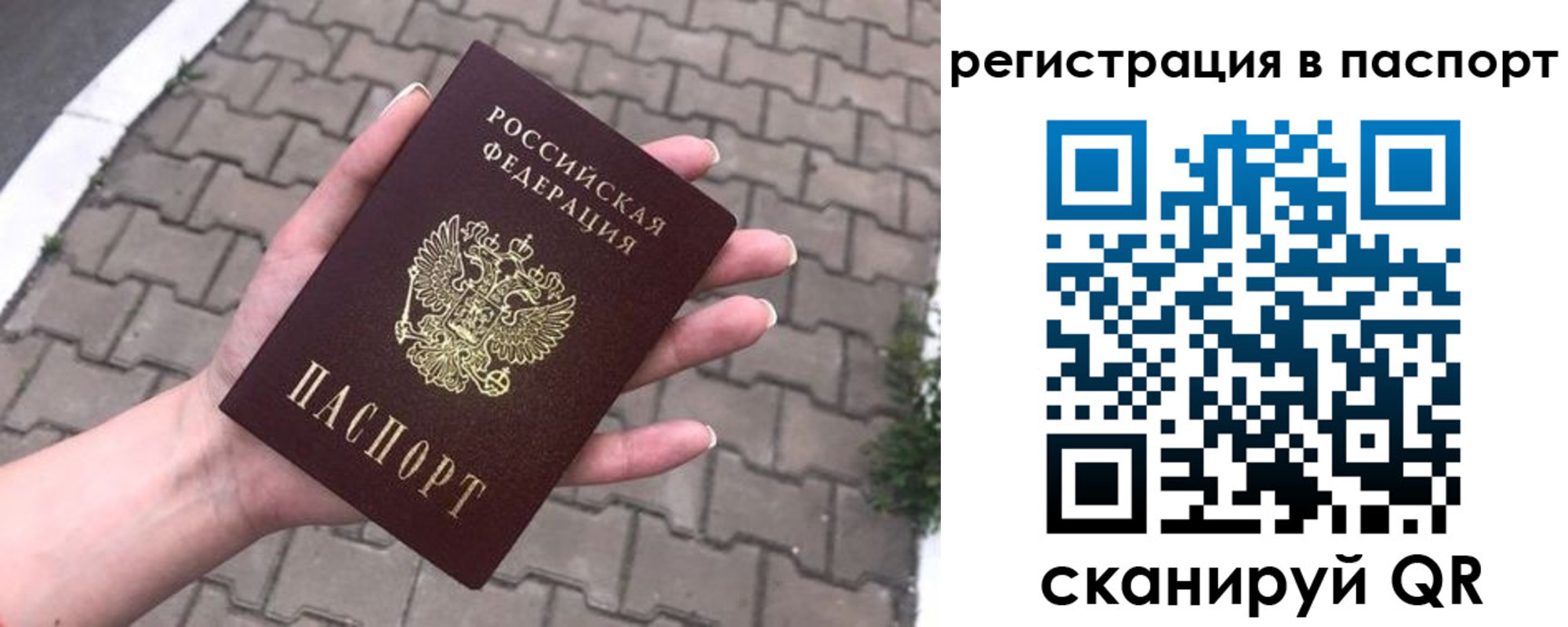 временная регистрация поиск в Кукморе