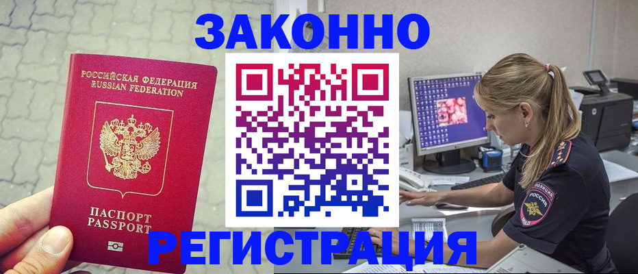 регистрация для школы в Кукморе